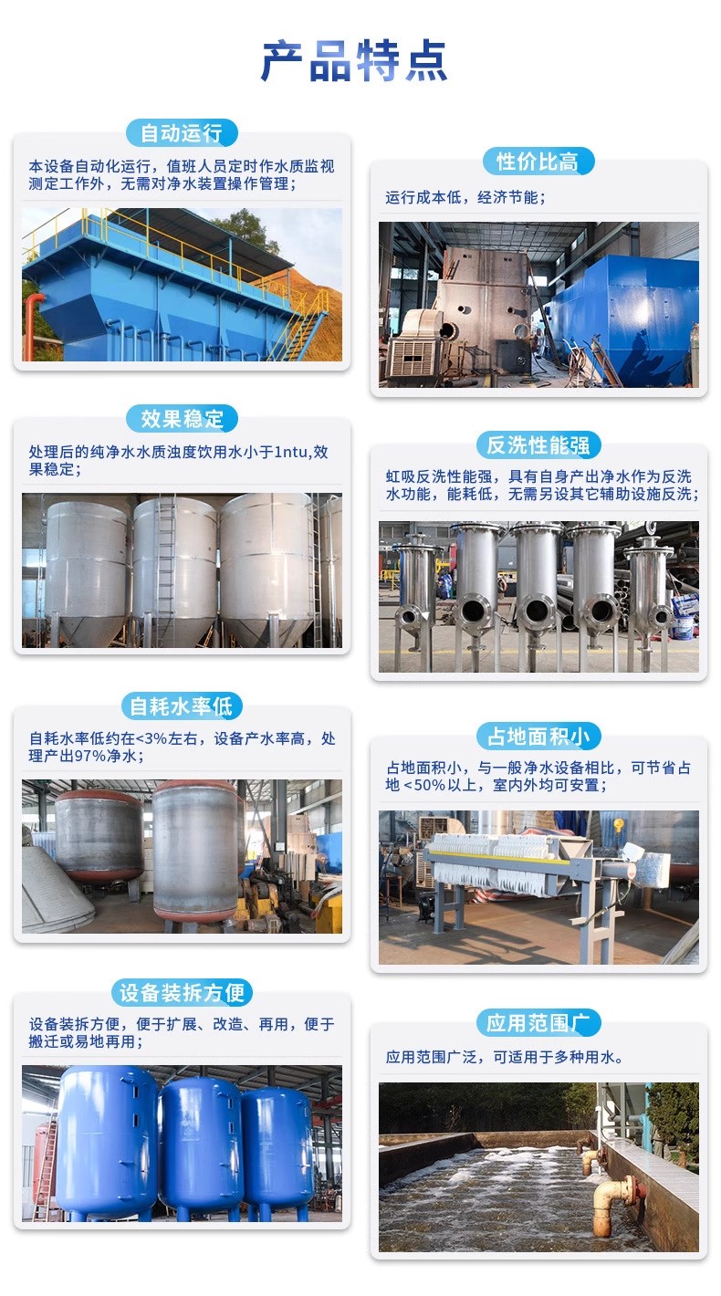 邕宁科技赋能未来：一体化污水处理设备开启生活废水治理新纪元