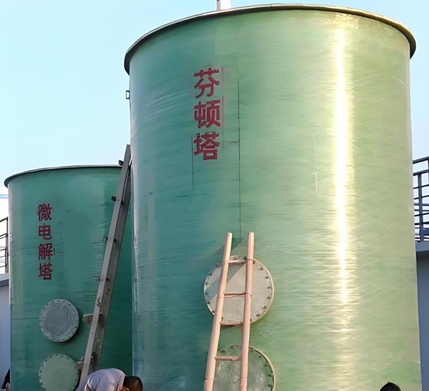 邕宁芬顿氧化设备